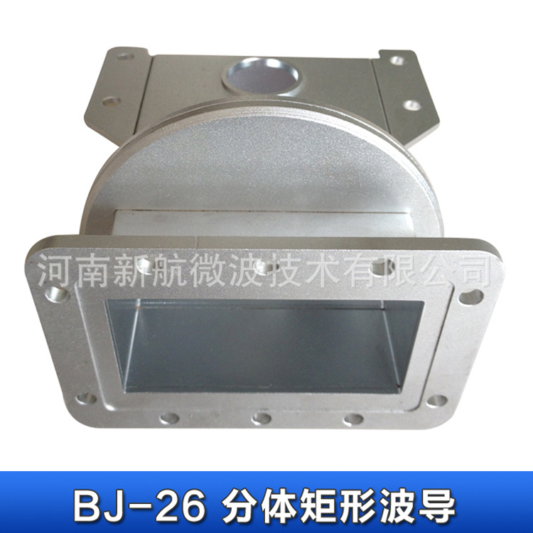广东BJ-26分体矩形波导2450MHZ