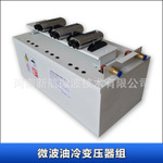 广东微波油冷变压器组箱